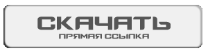 Скачать CS 1.6 Torrent Edition